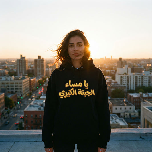 The "Kiri Cheese" Greeting Hoodie
