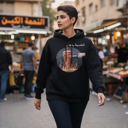 The "Shawarma Therapy" Premium Hoodie